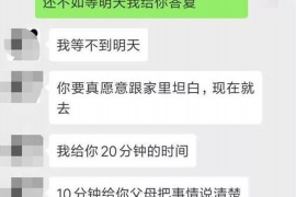 丽江讨债公司如何把握上门催款的时机